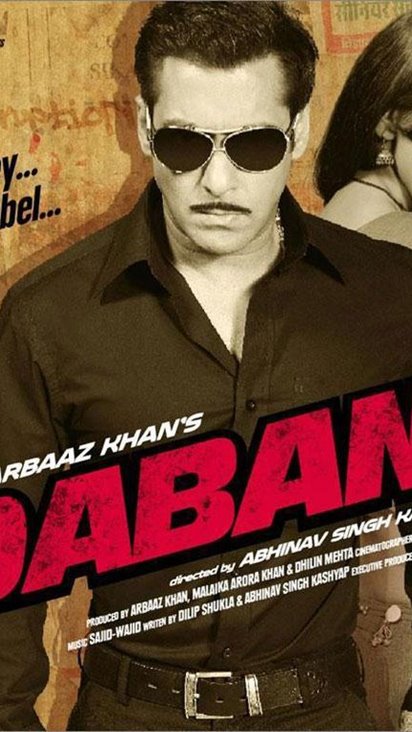 Salman Khan Dabangg 3 Background Wallpaper - Baltana