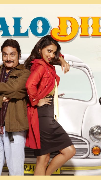 Chalo Dili 2011 Movie Wallpapers | All Entry Wallpapers