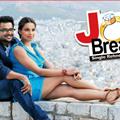 Jodi Breakers