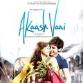 Akaash Vani