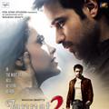 Jannat 2