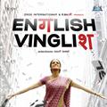 English Vinglish