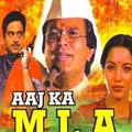 Aaj Ka M.L.A. Ram Avtar