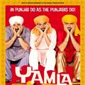 Yamla Pagla Deewana