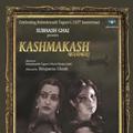 Kashmakash