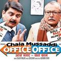 Chala Mussaddi - Office Office