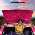 Besharam