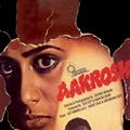 Aakrosh