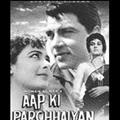 Aap Ki Parchhaiyan