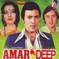 Amar Deep