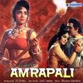 Amrapali