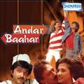 Andar Baahar