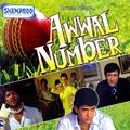 Awwal Number