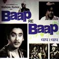 Baap Re Baap