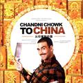 Chandni Chowk To China