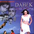 Dahek: A Restless Mind