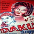 Daku