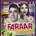 Dev Anand In Goa (Alias Faraar)