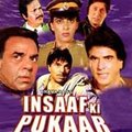 Insaaf Ki Pukar