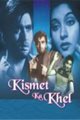 Kismat Ka Khel Movie Poster
