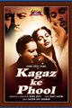 Kagaz Ke Phool Movie Poster