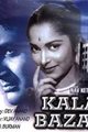 Kaala Bazaar Movie Poster