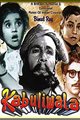 Kabuliwala Movie Poster