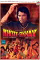 Khote Sikkay Movie Poster