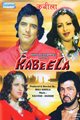 Kabeela Movie Poster