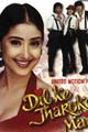 Dil Ke Jharoke Main Movie Poster